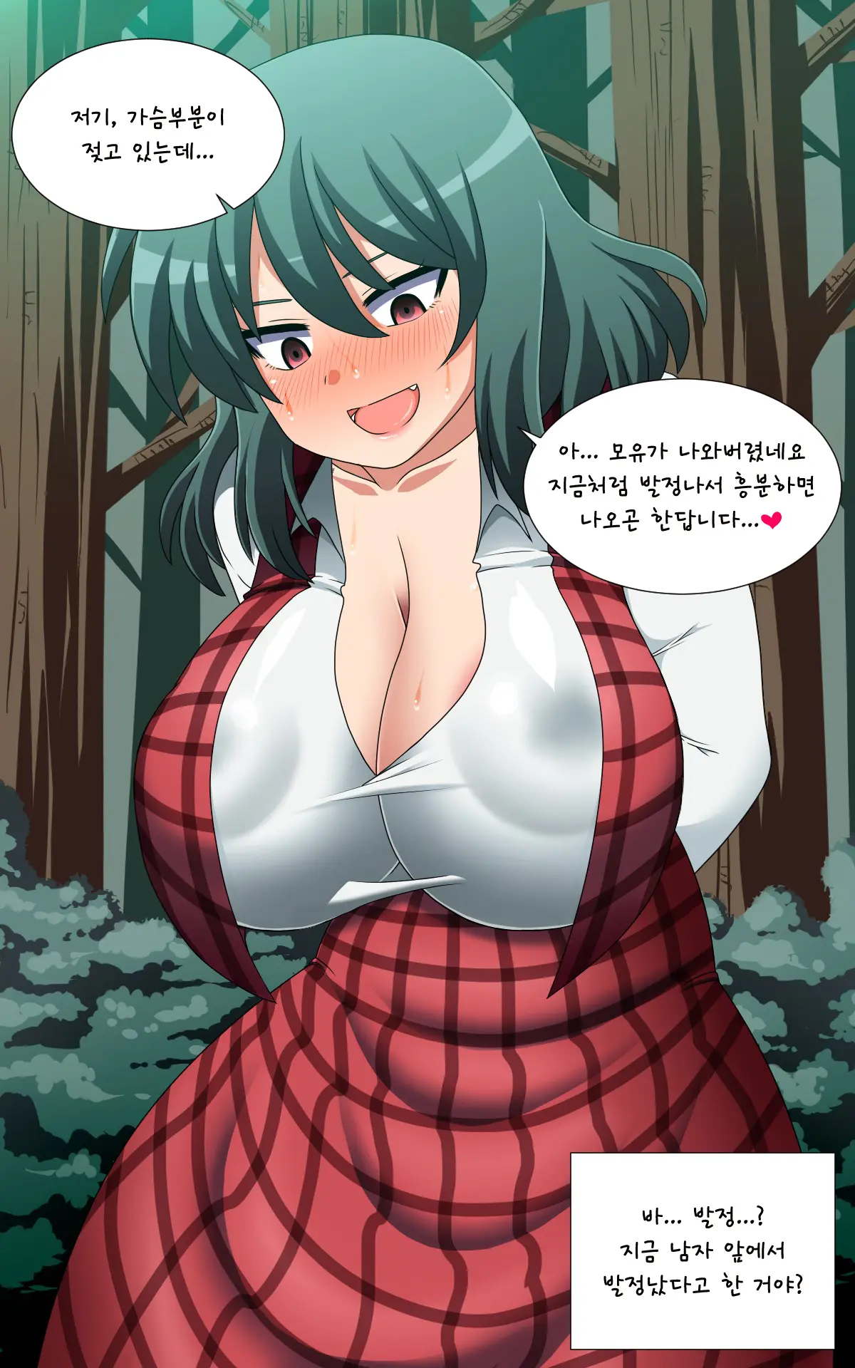 Saimin Kazami Yuuka